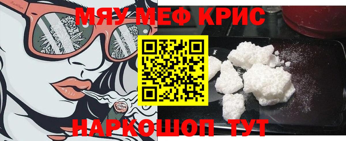 где купить наркоту  МЯУ-МЯУ кристаллы  МЯУ-МЯУ кристаллы  Углич  МЯУ-МЯУ кристаллы  МЯУ-МЯУ кристаллы 