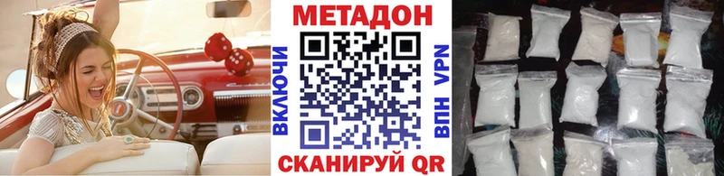 магазин продажи   Углич  МЕТАДОН methadone 