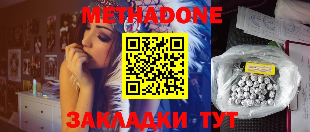 Углич  Каннабис  MDMA  Наркошоп  ГЕРОИН  Мефедрон кристаллы  Alpha PVP СК кристаллы  Гашиш 