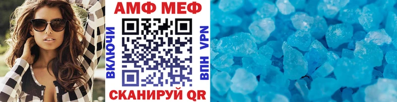кракен зеркало  Углич  Первитин Methamphetamine  купить наркоту 