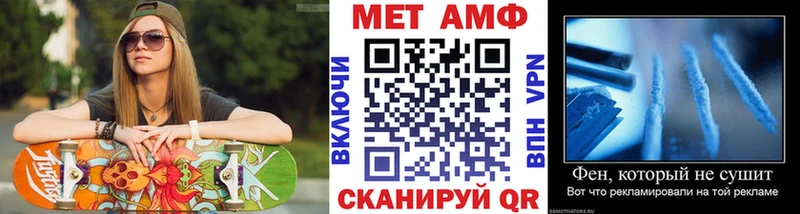 МЕТАМФЕТАМИН Methamphetamine Углич