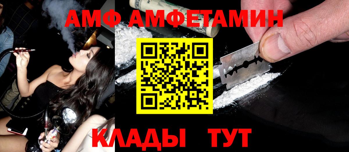 Метамфетамин мет  Углич 