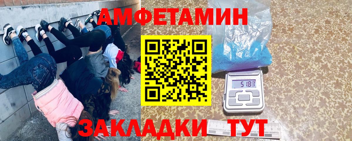 Метамфетамин Methamphetamine  Метамфетамин Methamphetamine  Углич  Вход с VPN 