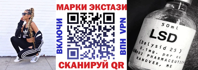 Марки N-bome 1500мкг Углич