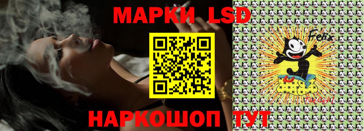 Марки NBOMe 1,8мг  Марки NBOMe 1,8мг  Углич 