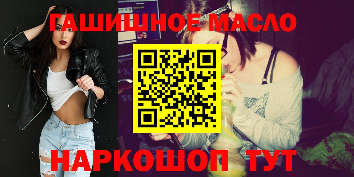 Дистиллят ТГК жижа  где купить наркоту  Дистиллят ТГК жижа  Углич  Дистиллят ТГК жижа 