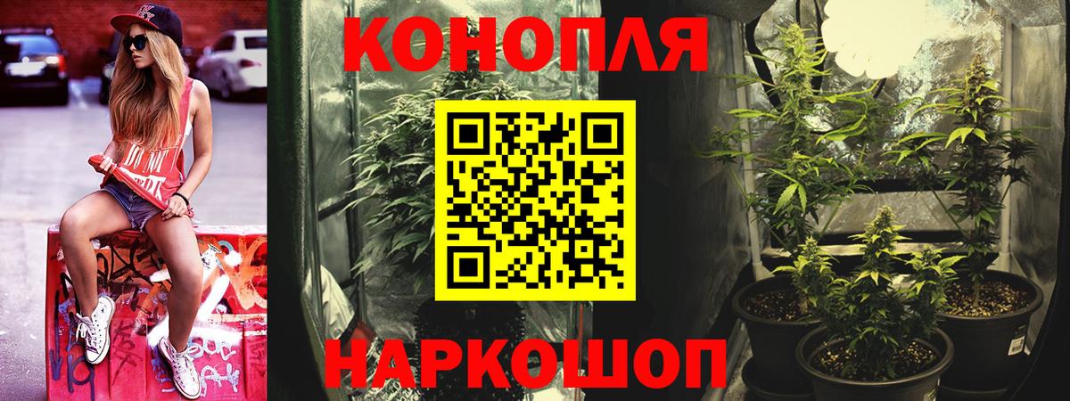 МАРИХУАНА THC 21%  Углич 
